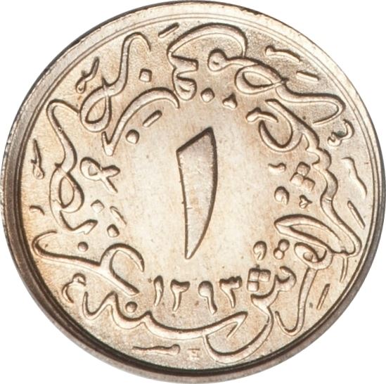 Egypt 1/10 Qirsh - Abdul Hamid II | Flowers | Tughra | KM289 | 1884 - 1909