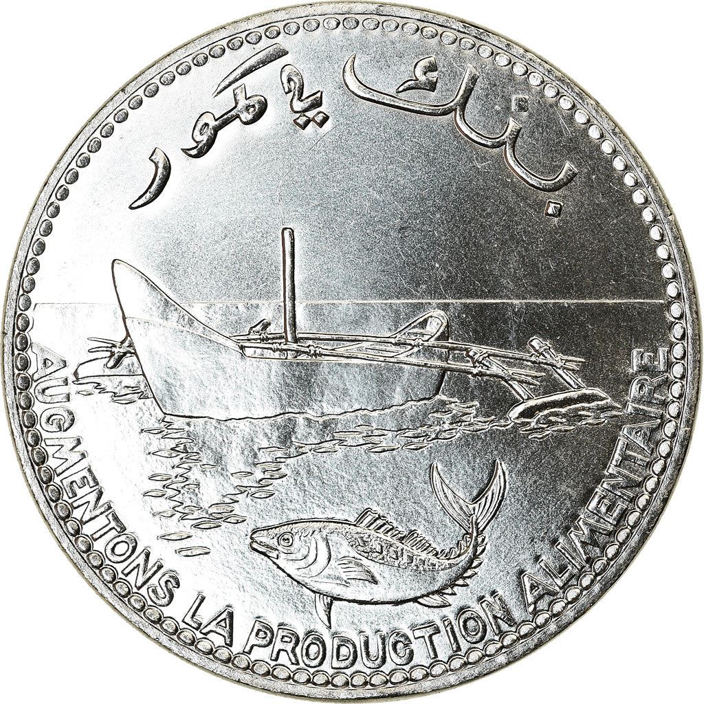 جزر القمر | عملة 100 فرنك | منظمة الأغذية والزراعة | 2013 - 2020