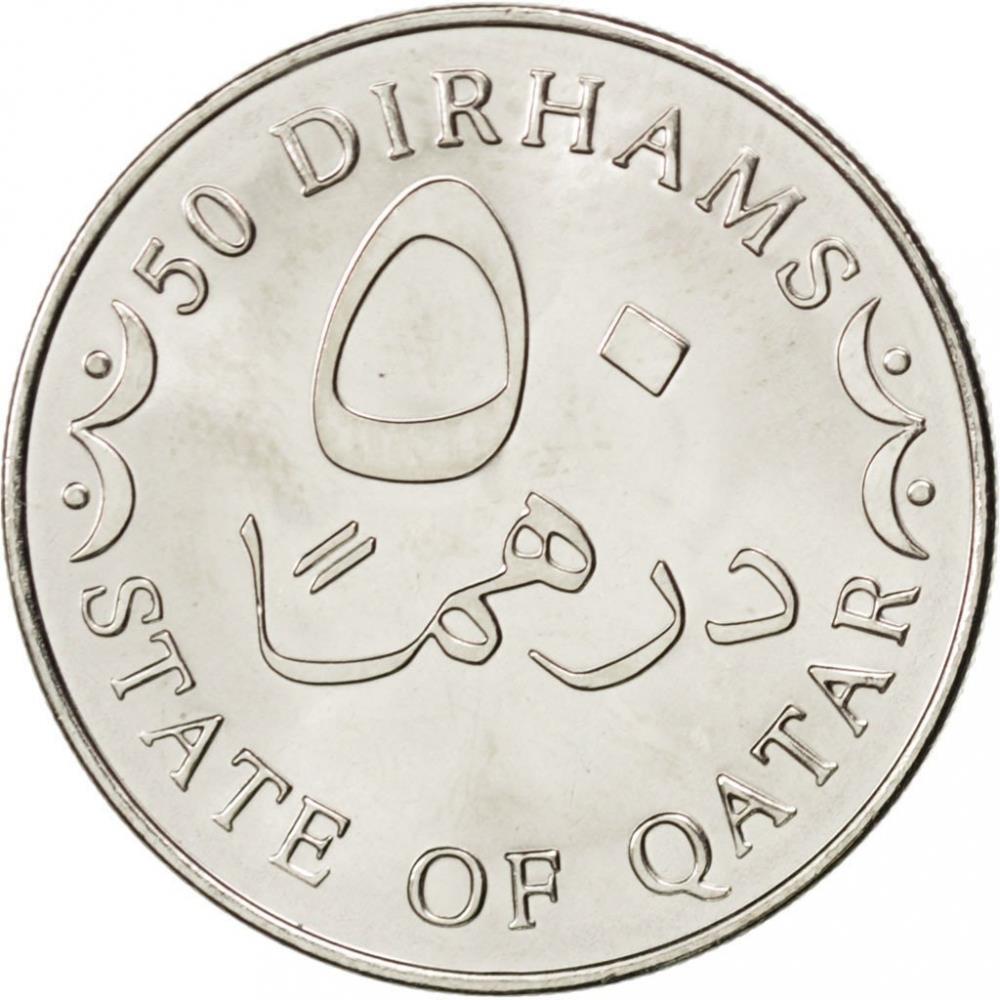Qatar Coin | 50 Dirhams Coin | Hamad | Dhow | Palm Tree | Ship | Sword | KM15a | 2008 - 2012