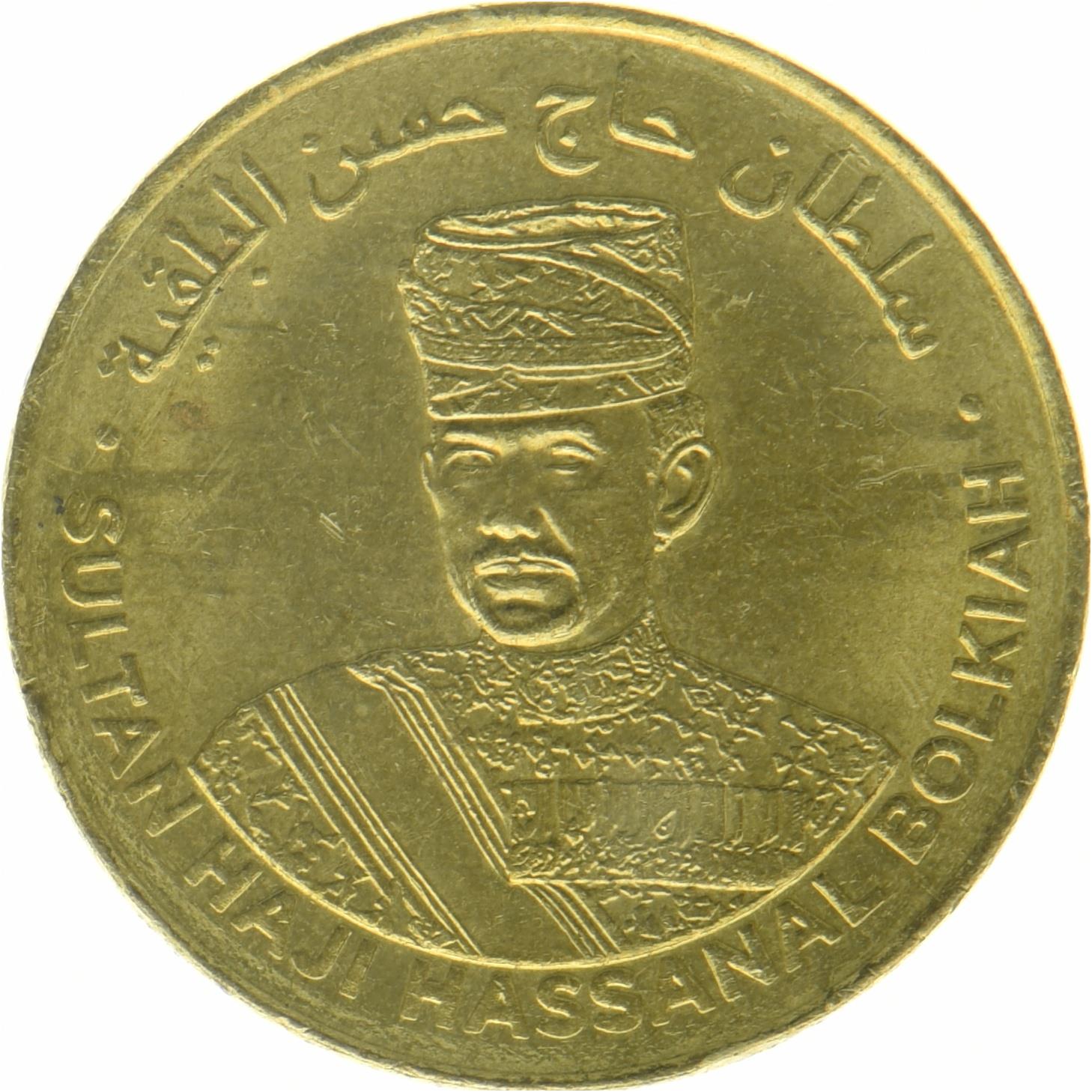 Brunei | 1 Sen Coin | Haji Hassanal Bolkiah | 2022 - 2024