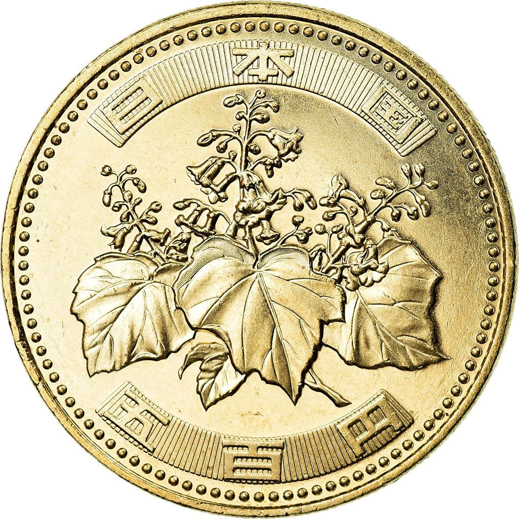 Japan | 500 Yen Coin | Paulownia Flower | Tachibana Oranges | Y:125, JNDA:02-1A, Schön:102 | 2000 - 2019