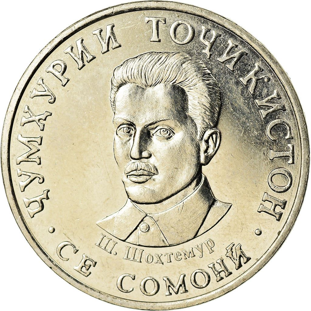 Tajikistan | 3 Somoni Coin | Shirinsho Shohtemur | Km:47 | 2018