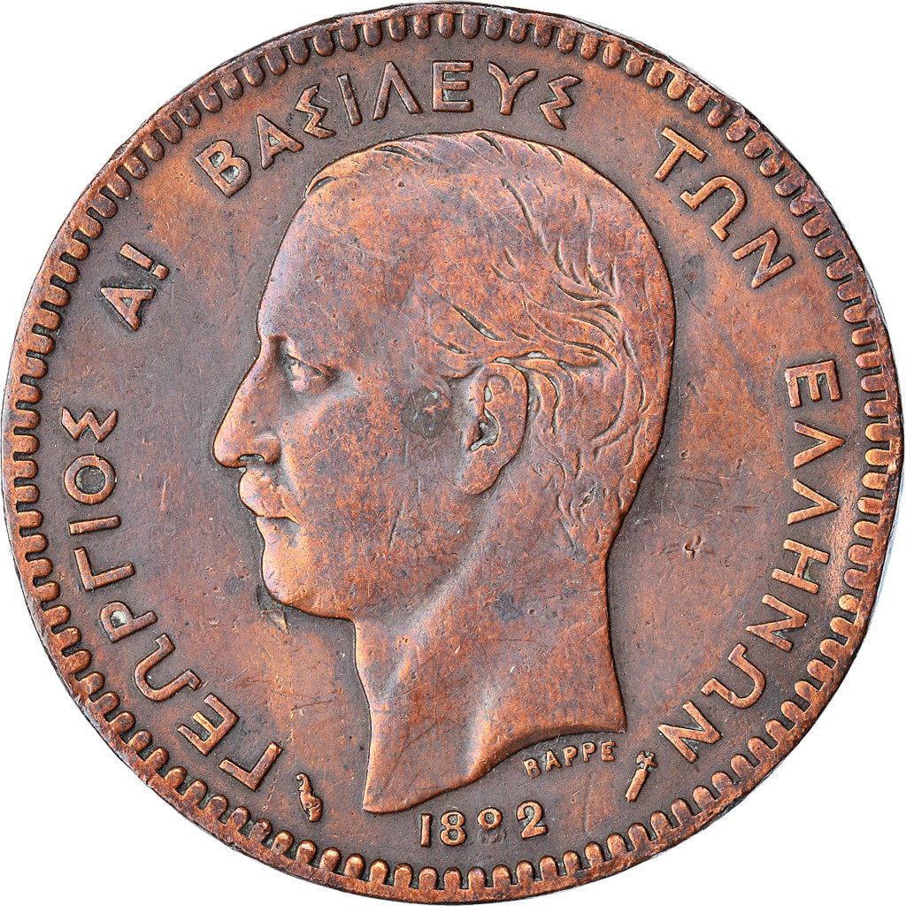 Greece 10 Lepta Coin | King George I | KM55 | 1878 - 1882