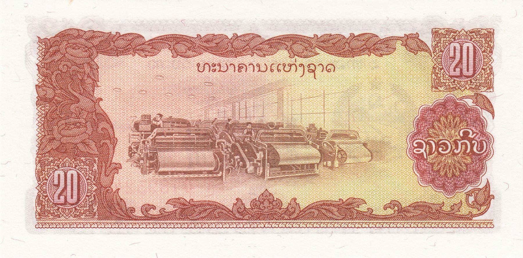 Laos | 20 Kip Banknote | 1979 - 1988 | Tank | Trees | Soldiers | Speed Boat | Mekong River | Textile Mill