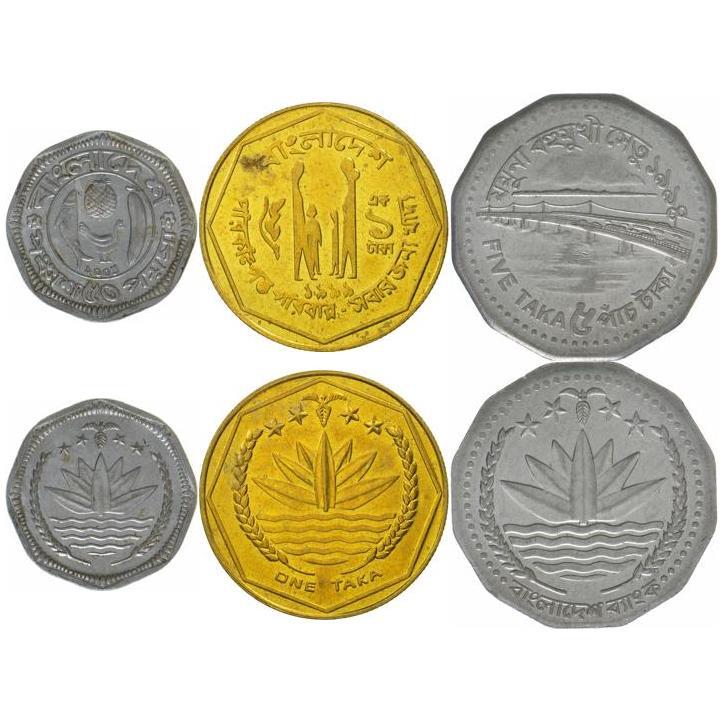 Bangladesh | 3 Coin Set | 50 Poisha 1 5 Taka | 1994 - 2003