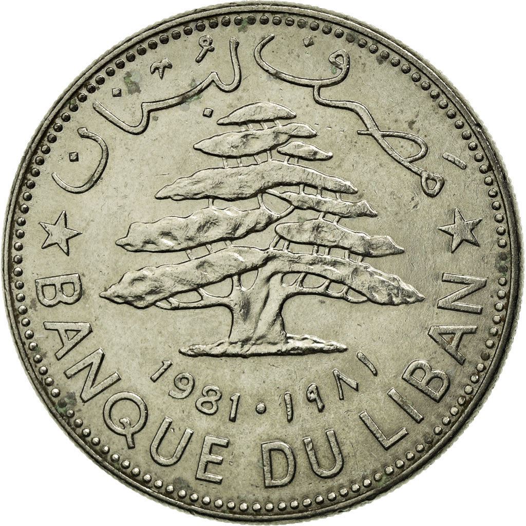 Lebanon | 1 Lirah / Livre Coin | Cedar tree | KM:30 | 1975 - 1981