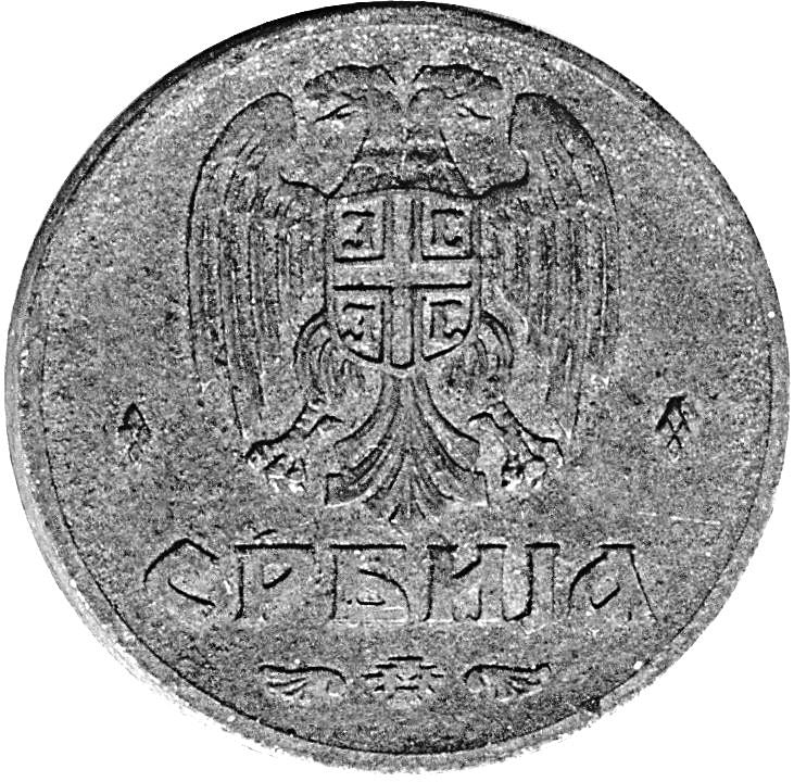 Serbia 50 Para Coin | German Occupation | Heraldic Eagle | KM30 | 1942