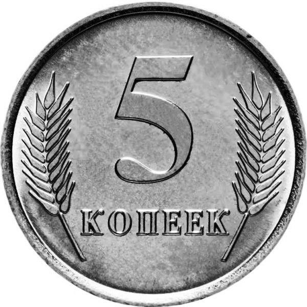 ट्रांसनिस्ट्रिया | 5 कोपेक सिक्का | राज्य प्रतीक | गेहूं | KM:325 | 2020 - 2024