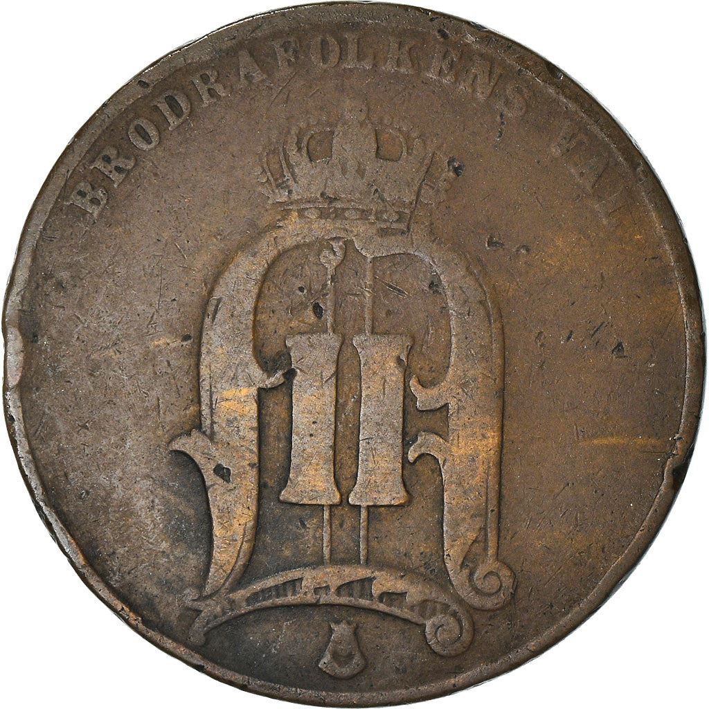 Sweden | Swedish 5 Ore Coin | Oscar II | Crown | KM736 | 1874 - 1889