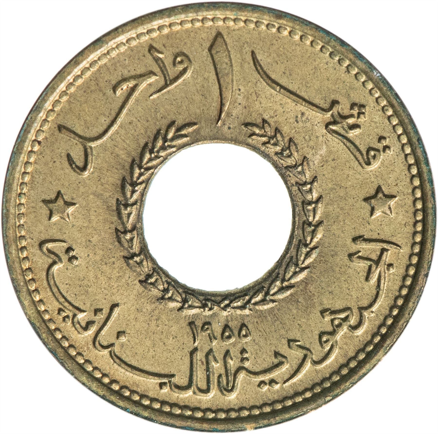 Lebanon | 1 Qirsh / Piastre Coin | Aluminium Bronze | Wreath | Km:19 | 1955