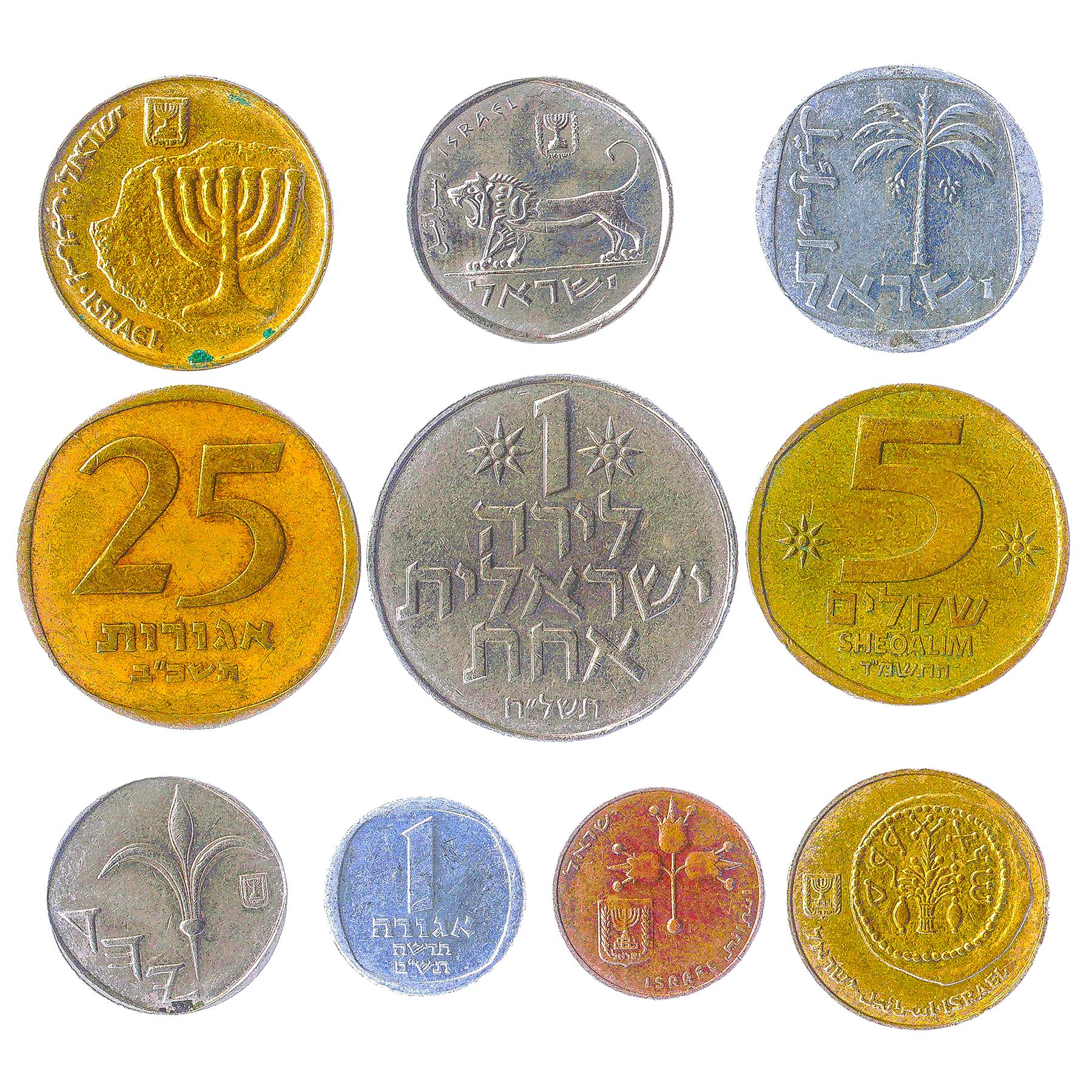 Israel 10 Mixed Coins | New Shekel | 1948 - 2018