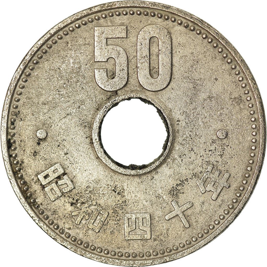 Japan | 50 Yen Coin | Chrysanthemum Flower | Hole | Y:76, Jnda:02-6, Schön:54 | 1959 - 1966