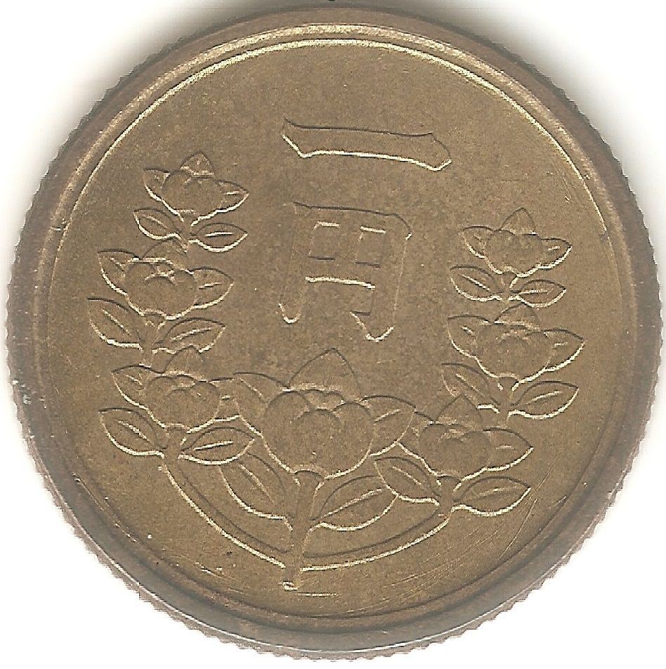 Japan | 1 Yen Coin | Orange Blossom Wreath | Y:70, Jnda:01-11 | 1948 - 1950