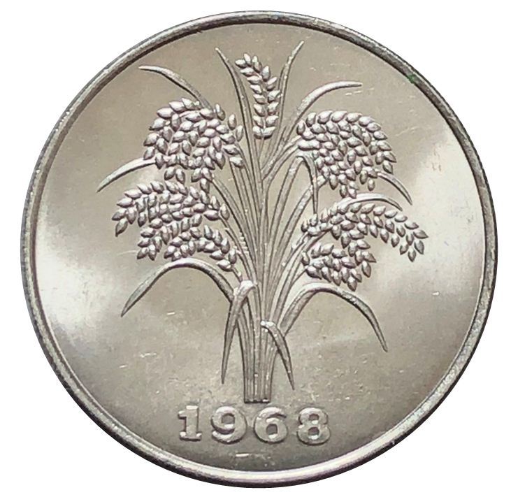 فيتنام الجنوبية | 10 دونغ | KM8a | 1968 - 1970