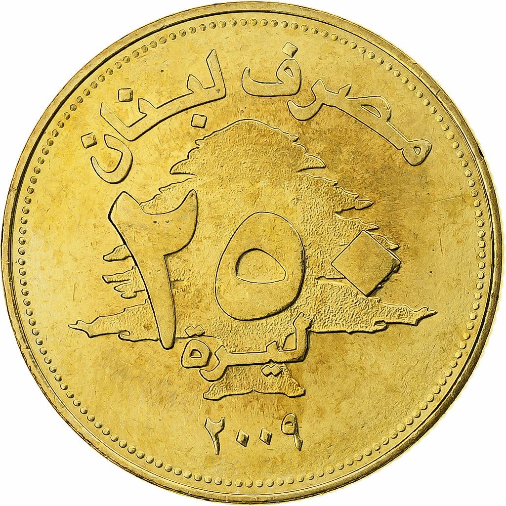 Lebanon | 250 Lirah / Livres Coin | Cedar tree | Km:36 | 2006 - 2018