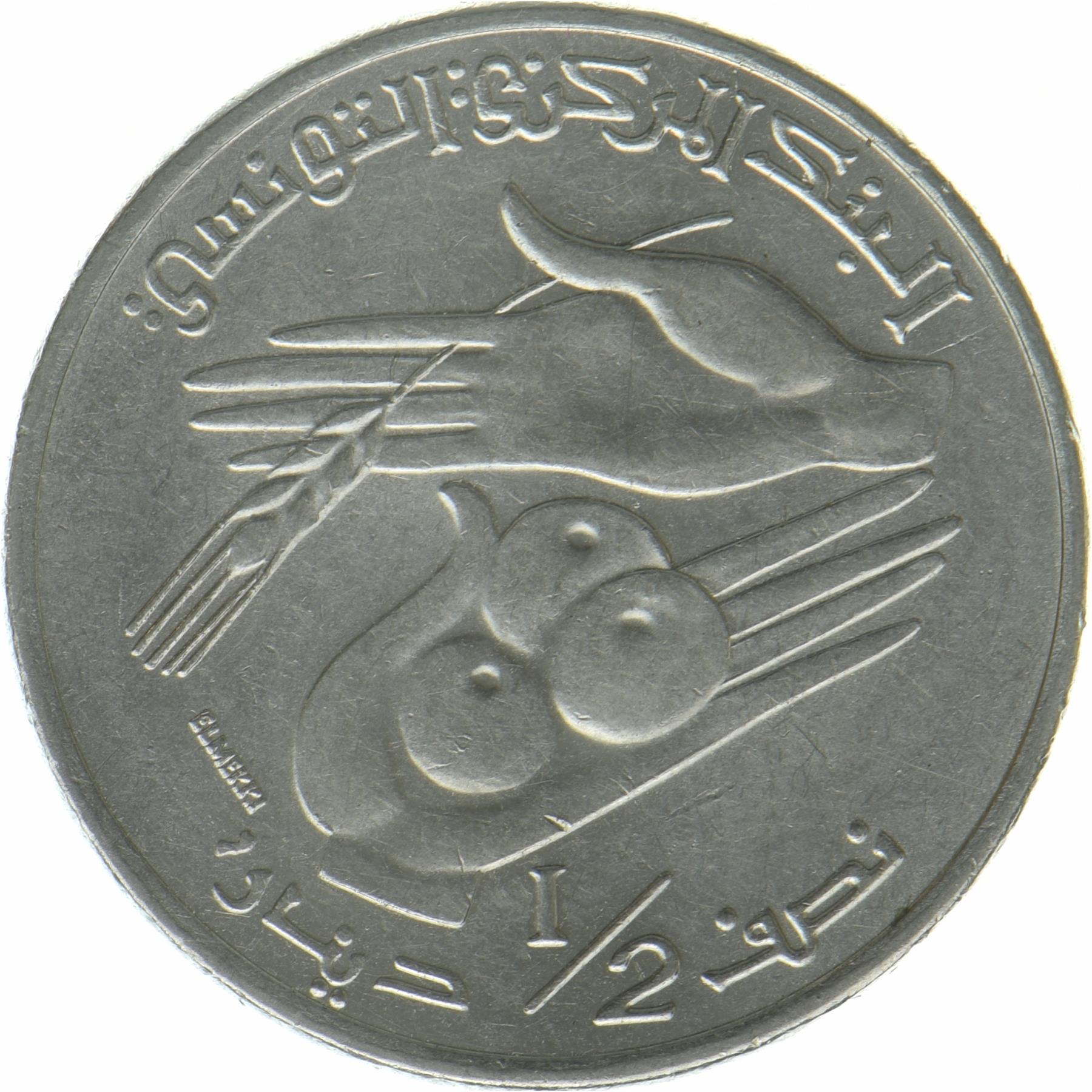 Tunesien | 1/2 Dinar Mønt | Rustfrit stål | KM:512 | 2021