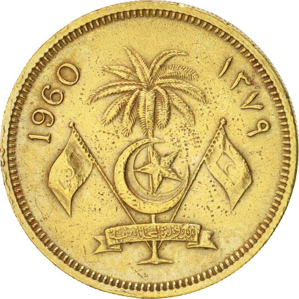 Maldives | 25 Laari Coin | Nickel Brass | Coat of Arms | Km:47 | 1960 - 1979