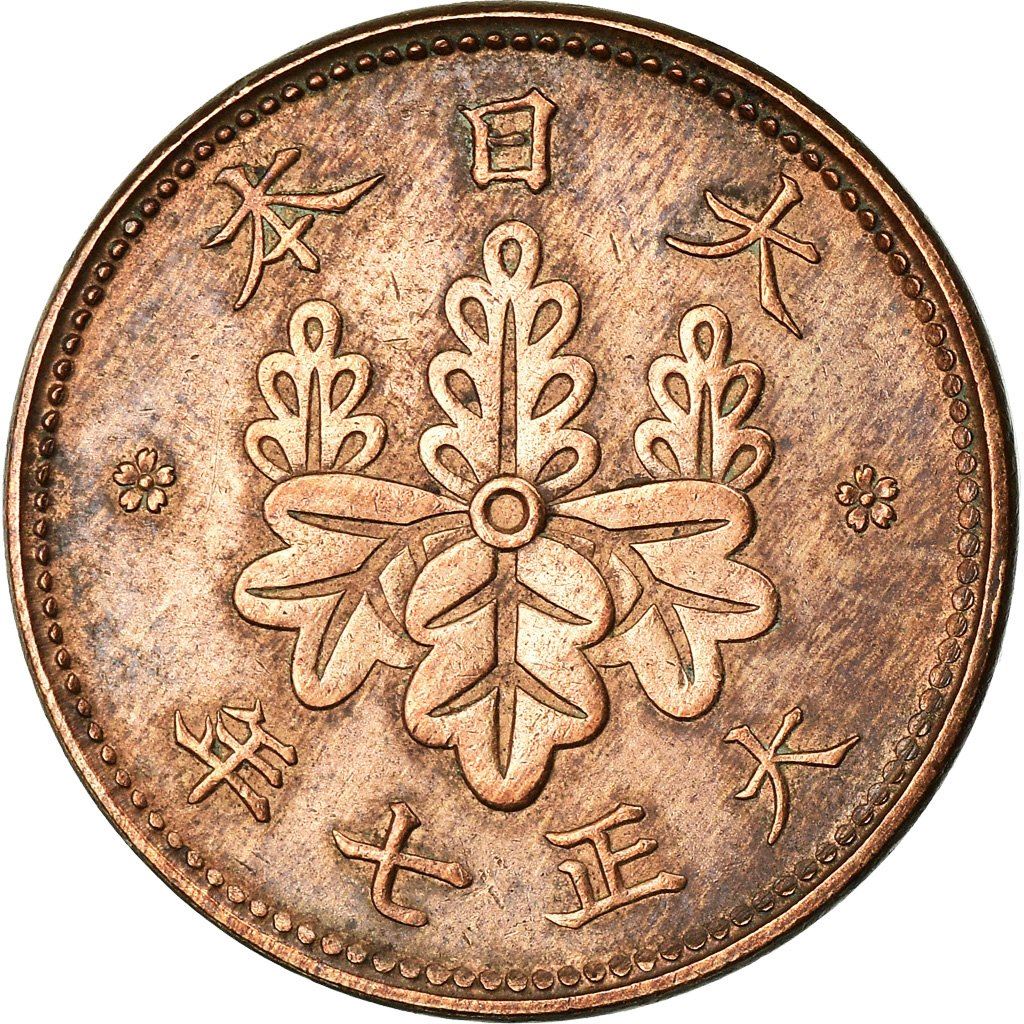 Japan 1 Sen - Showa Coin Y47 | 1927 - 1938