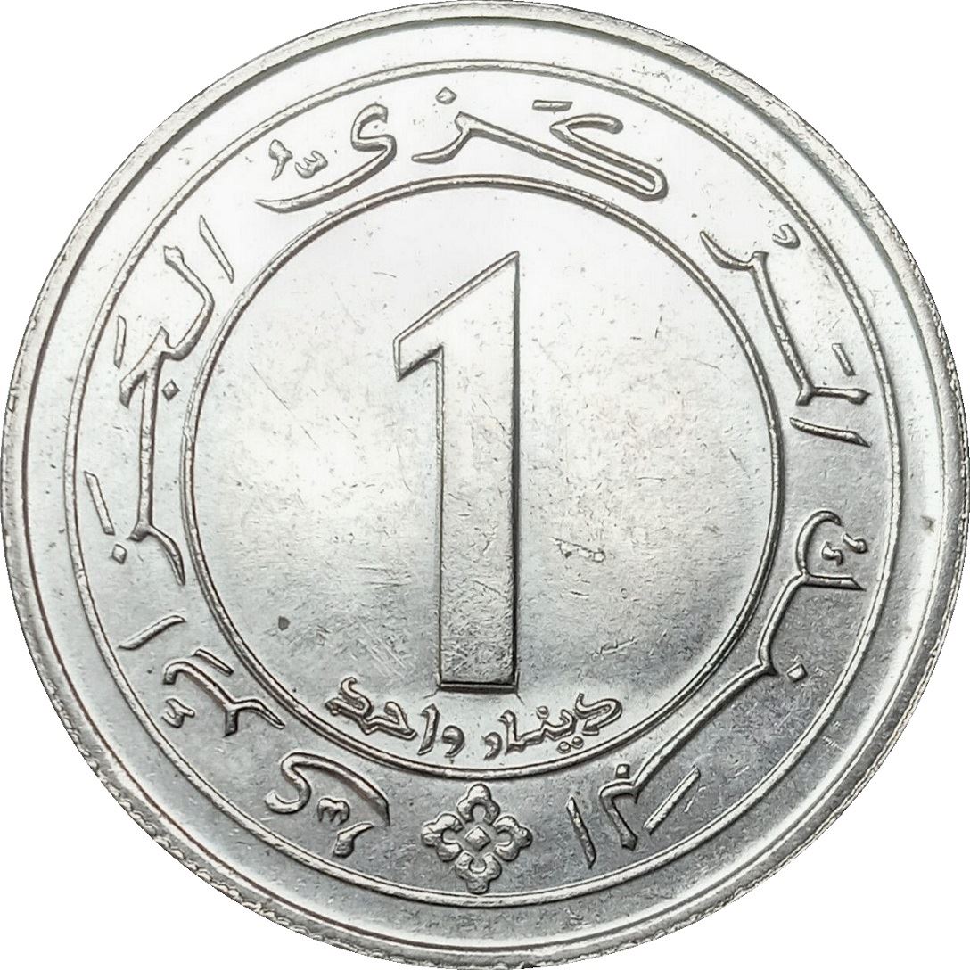 Algeria 1 Dinar Coin | Independence | Maqam Echahid | KM117 | 1987