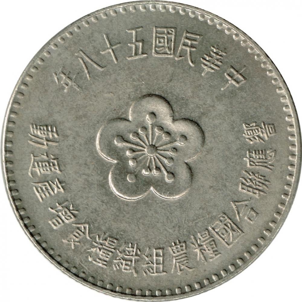 Taiwan | 1 New Dollar Coin | F.A.O. | Plum blossom | Y:547, Schön:18 | 1969