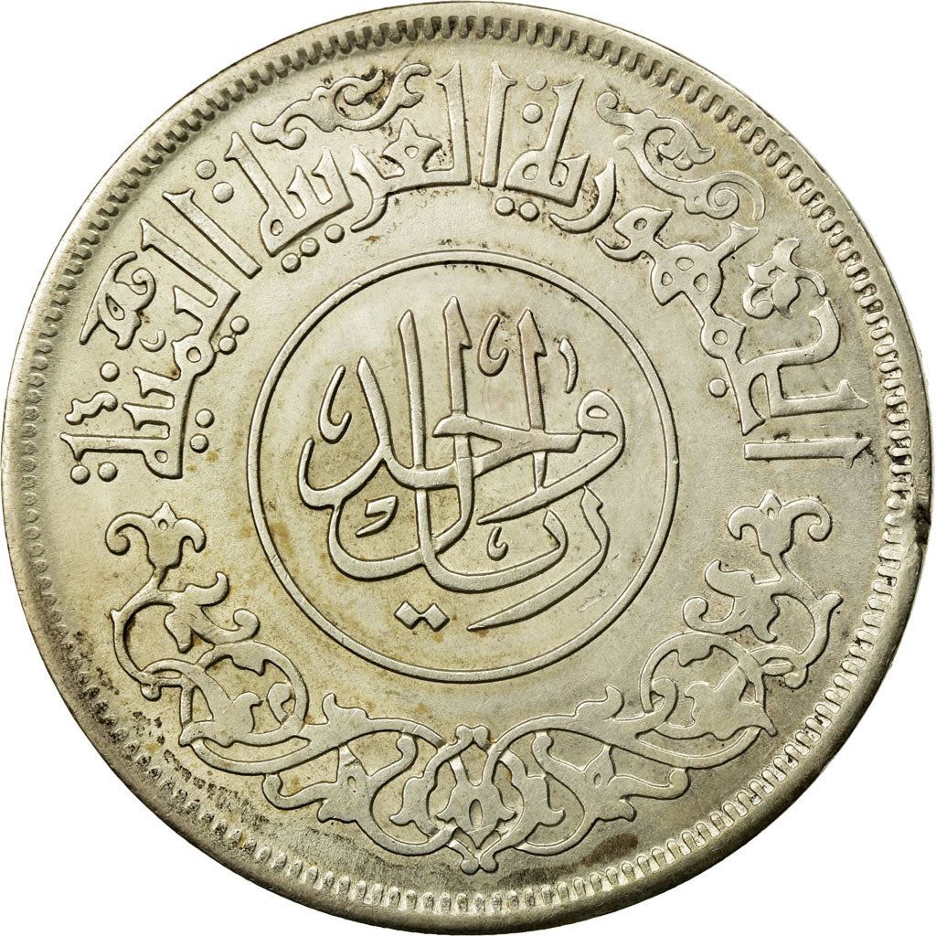 North Yemen | 1 Rial Coin | Leafy Branch | Y:31, Schön:115 | 1963
