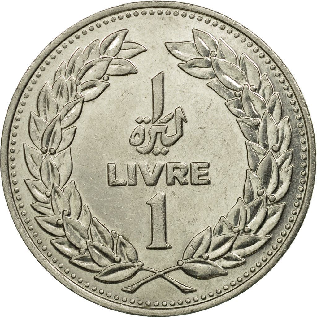 Lebanon | 1 Lirah / Livre Coin | Cedar tree | KM:30 | 1975 - 1981