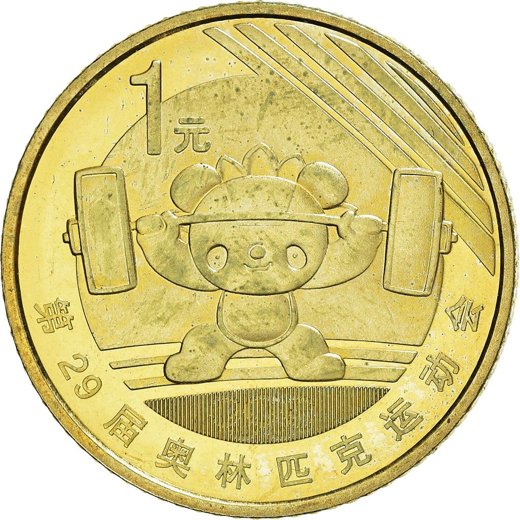 China 1 Yuan Coin | Weightlifting | KM1776 | 2008