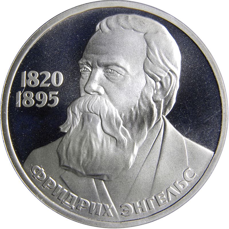 Soviet Union | USSR 1 Ruble Coin | Friedrich Engels | Hammer and Sickle | Y200.1 | 1983 - 1985