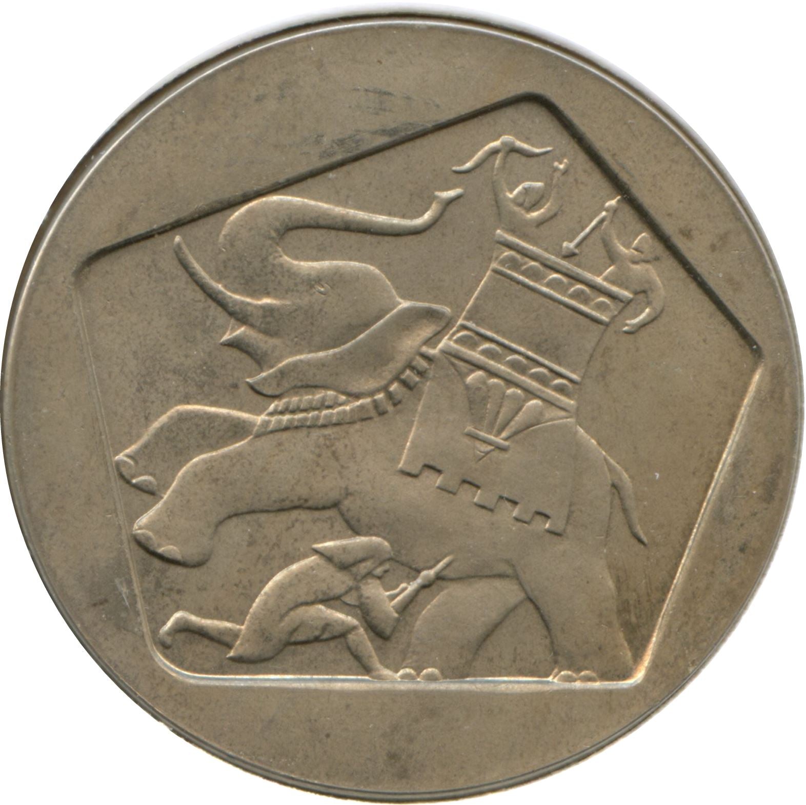 Israel | 1 Lira Coin Hanukkah Maccabean Hero | Flaming Torch | War Ele