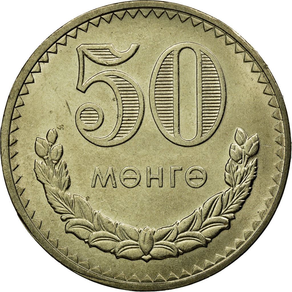 Mongolia | 50 Mongo Coin | Wreath | Km:33 | 1970 - 1981