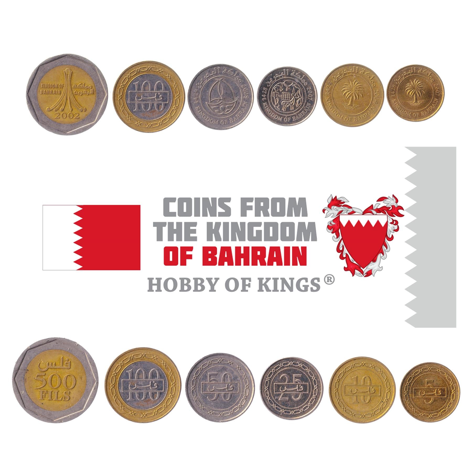 Bahrain | 6 Coin Set | 5 10 25 50 100 500 Fils | 2002 - 2008