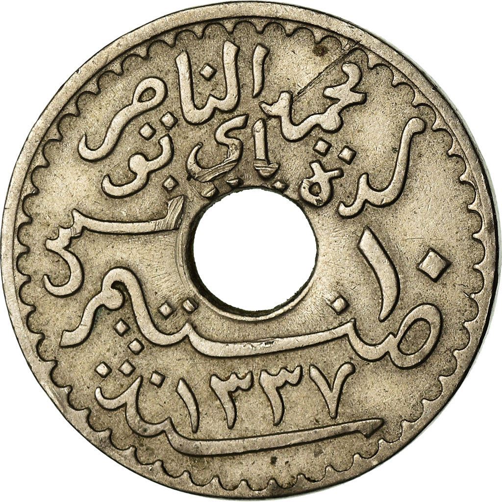 Tunisia 10 Centimes Coin | Muhammad V | KM243 | 1918 - 1920