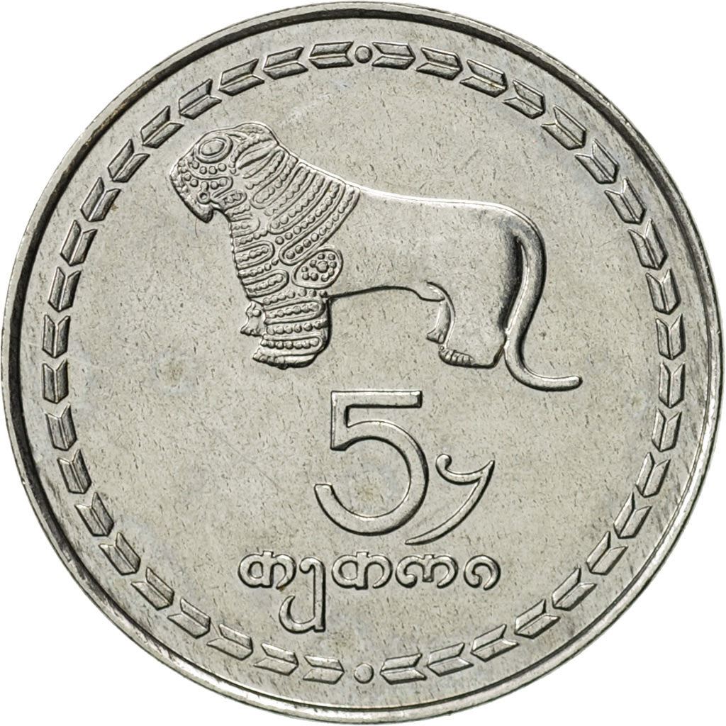 Georgia Coin | 5 Tetri | Borjgali | Tree Of Life | KM78 | 1993