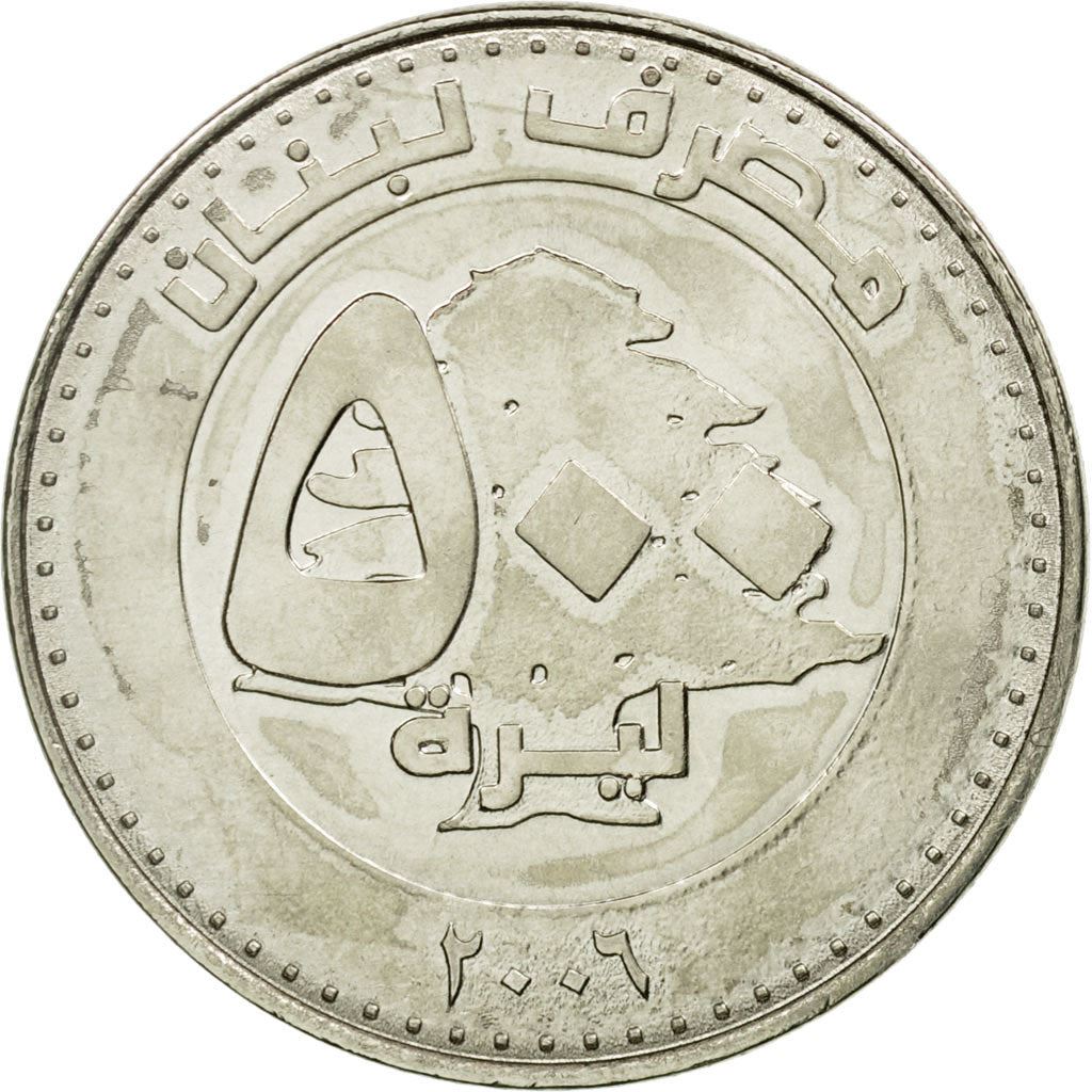Lebanon | 500 Lirah / Livres Coin | Cedar tree | Km:39 | 1995 - 2009