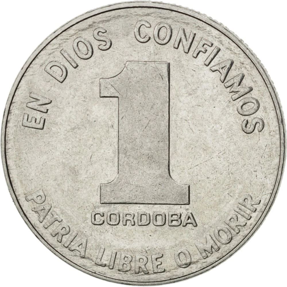 Nicaragua Coin Nicaraguan 1 Cordoba | Augusto Nicolas Sandino | KM43a | 1984 - 1985