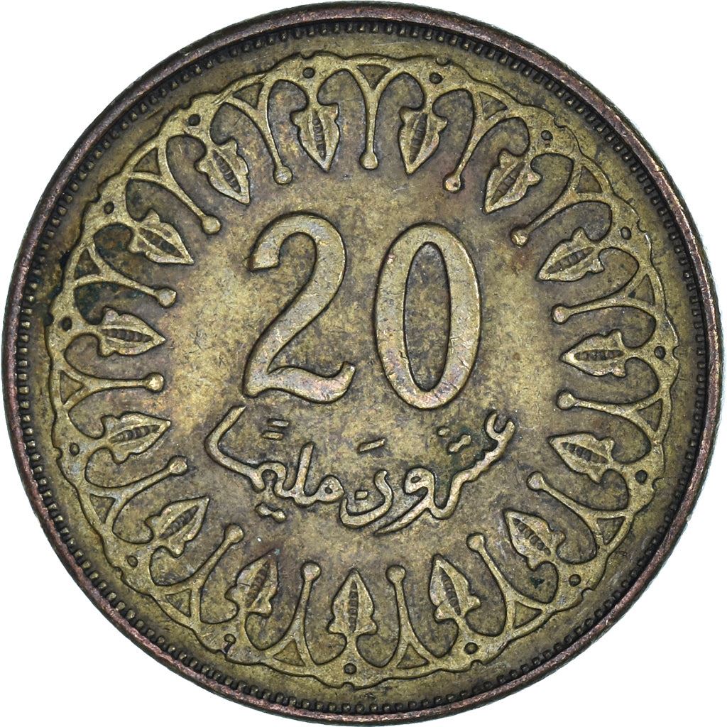 Tunisia | 20 Millimes Coin | Brass Plated Steel | Km:307A | 2007 - 2017
