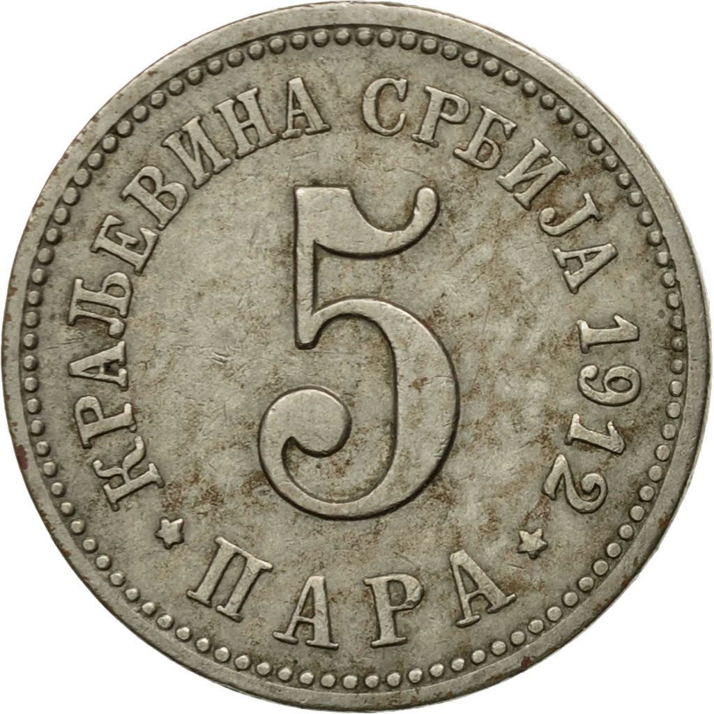 Serbia 5 Para Coin | Crowned Heraldic Eagle | KM18 | 1883 - 1917