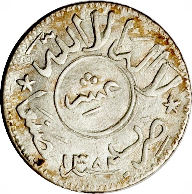 شمال اليمن | عملة 1/10 ريال | نخلة | جدار حجري | س:24، شون:106 | 1962 - 1963