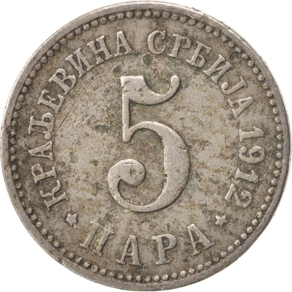 Serbia 5 Para Coin | Crowned Heraldic Eagle | KM18 | 1883 - 1917