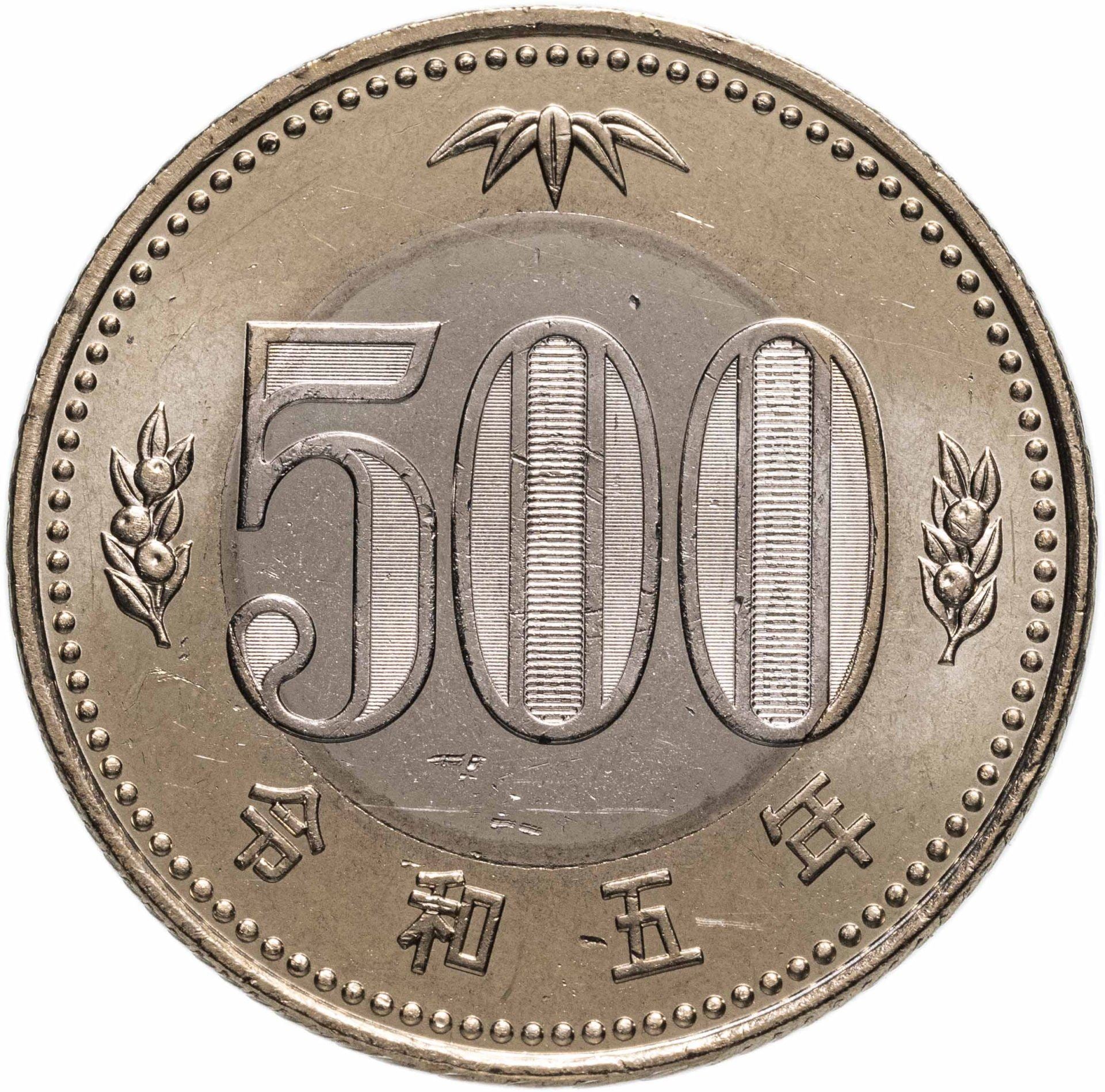 Japan | 500 Yen Coin | Paulownia Flowers | Tachibana Oranges | Y:293a,