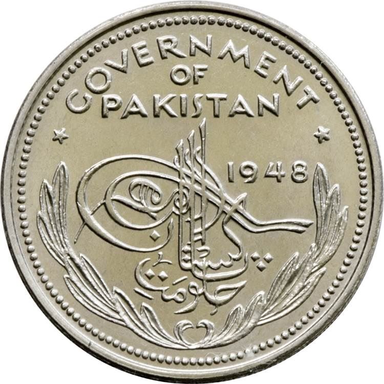 Pakistan | 1 Rupee Coin | Crescent Moon | Km:7 | 1948 - 1949