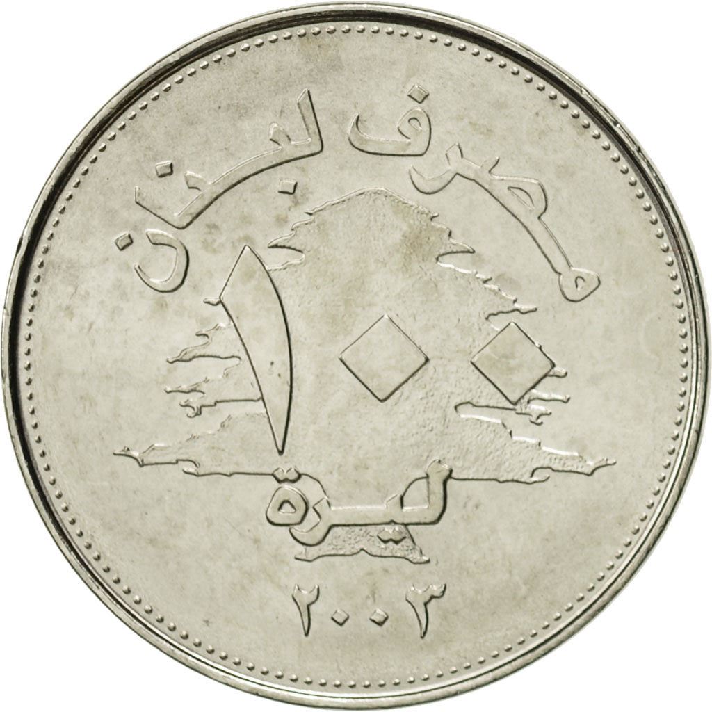 Libanon Mynt 100 Lirah Mynt | Cederträd | KM38a | 2003