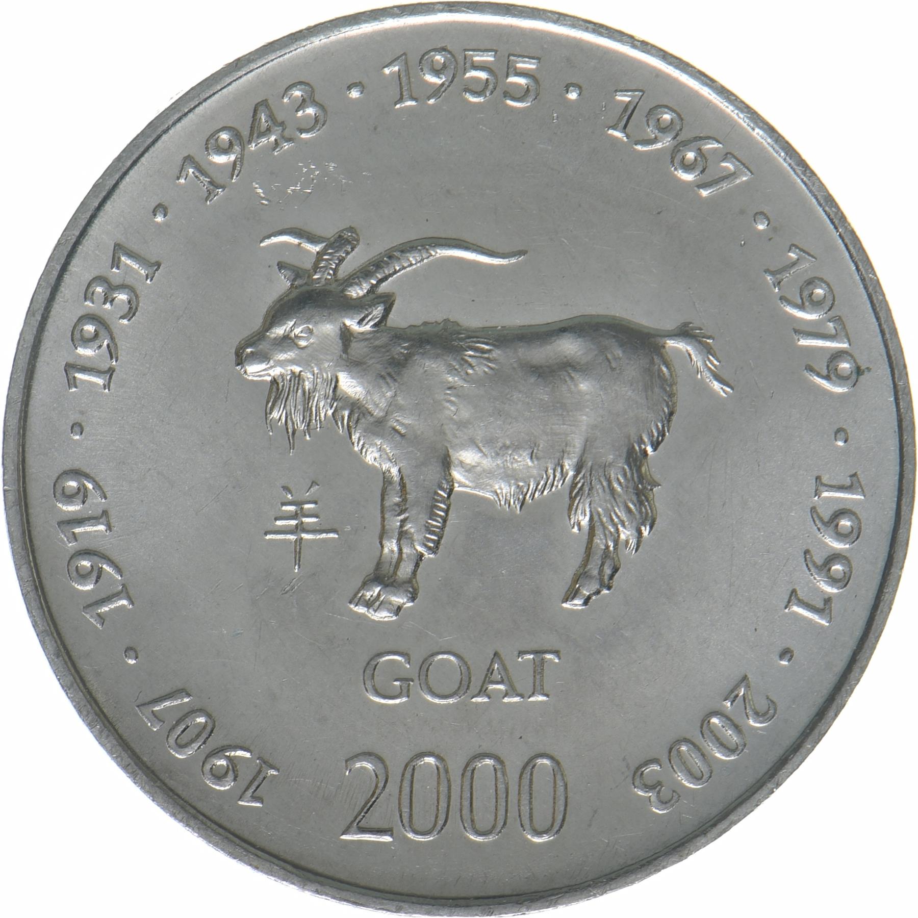 Somalia | 10 Shillings Coin | Goat | Chinese Zodiac | KM:97 | 2000