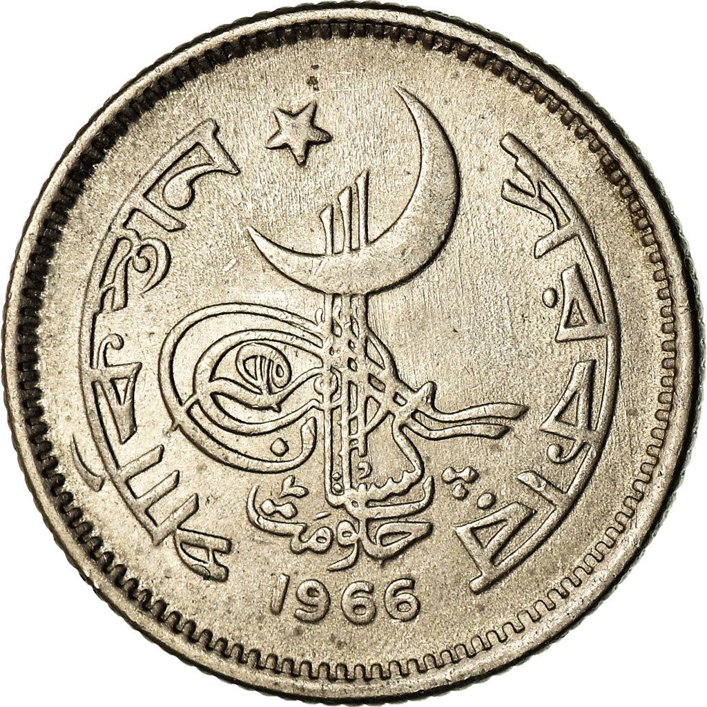 Pakistan | 25 Paisa Coin | Crescent Moon | Flowers | Km:22 | 1963 - 1967