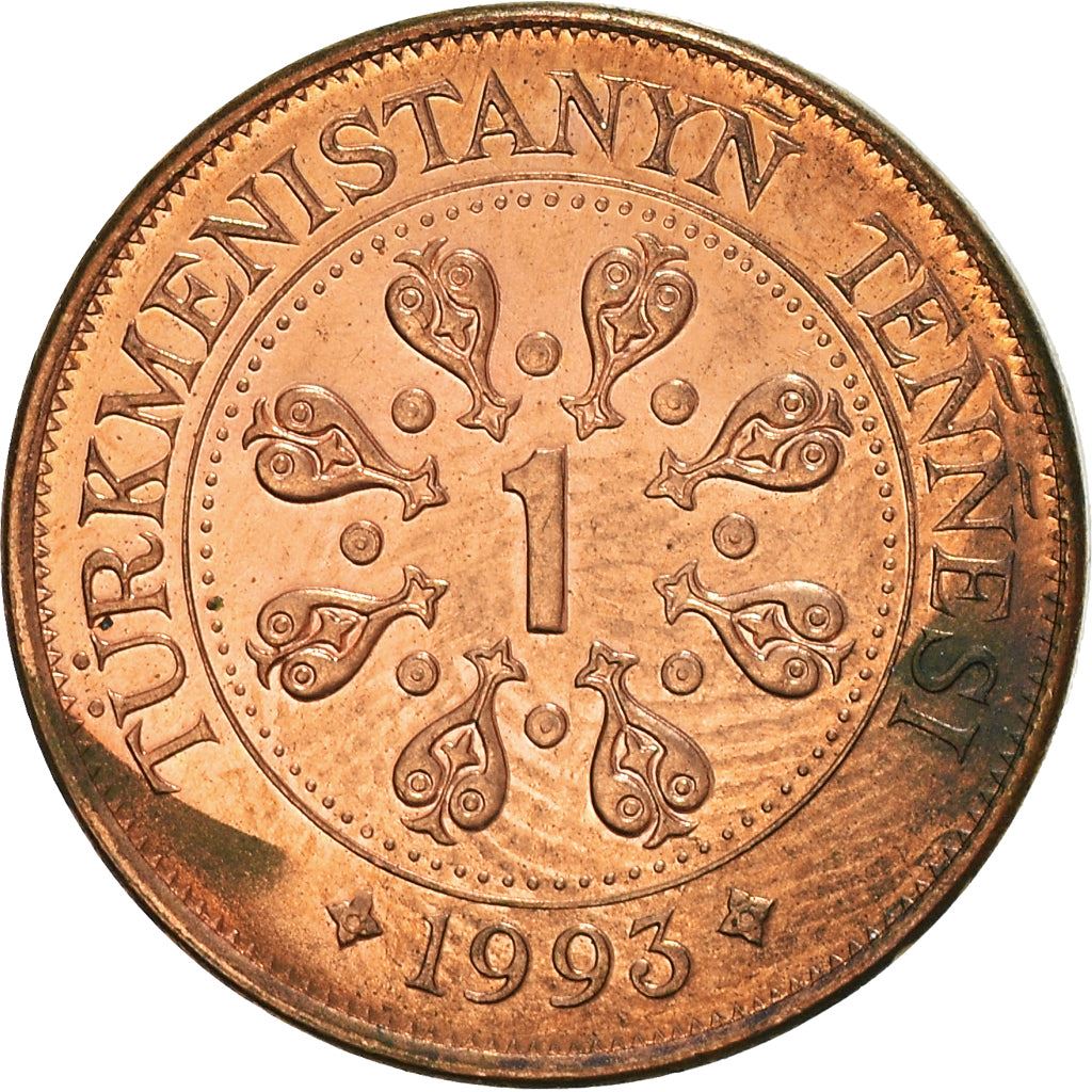 Turkmenistan 1 Teňňe Coin | Saparmurat Niyazov | KM1 | 1993