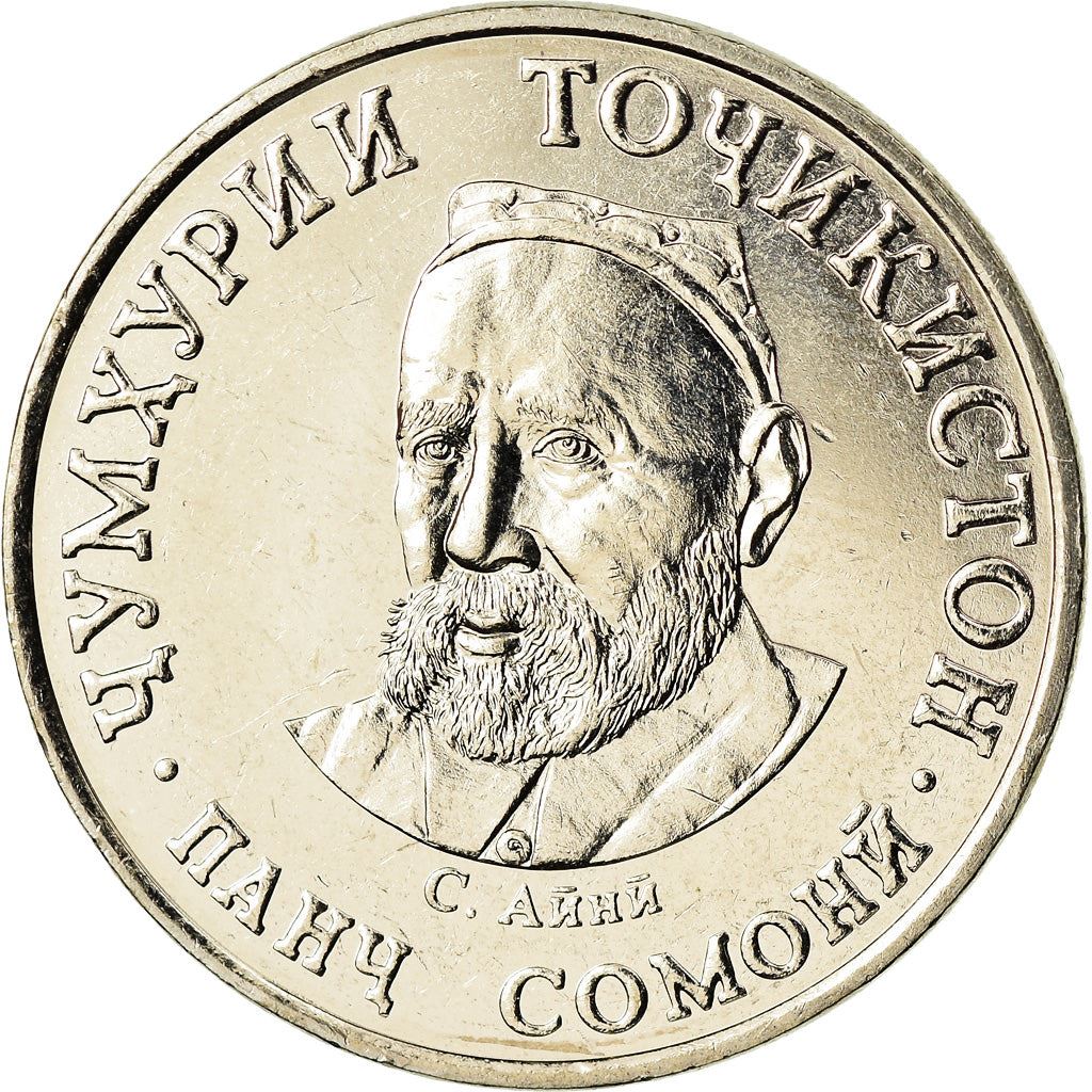 Tajikistan | 5 Somoni Coin | Sadriddin Ayni | Km:58 | 2019 - 2023