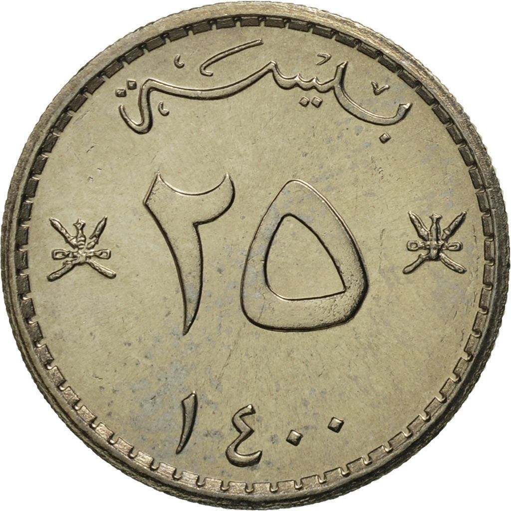 Oman | 25 Baisa Coin | National arms | Km:45A | 1975 - 1998