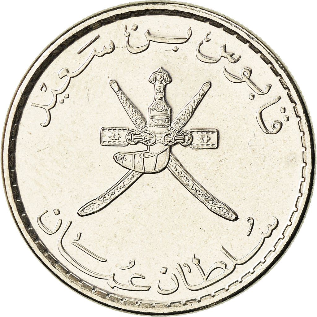 Oman | 50 Baisa Coin | Emblem | Km:153A | 2010 - 2013