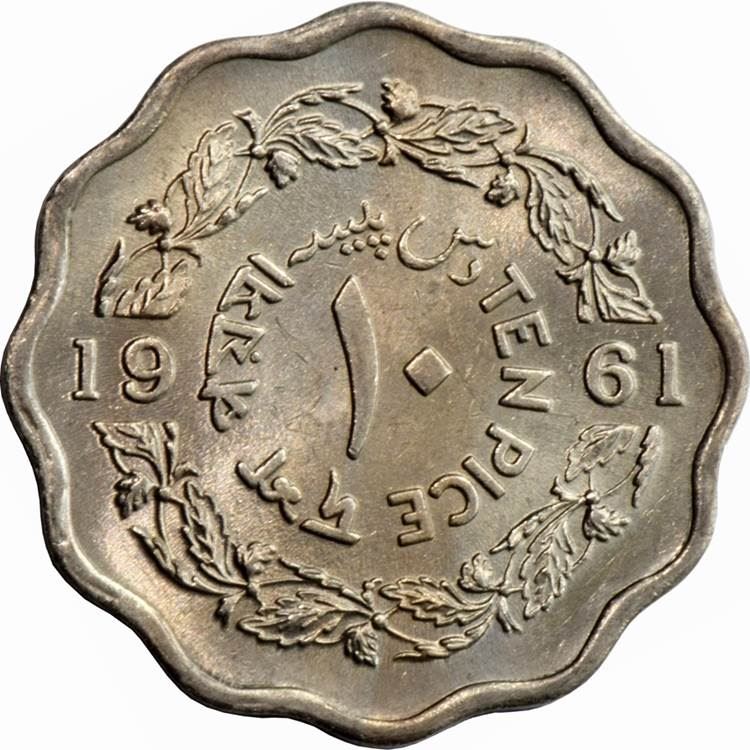 Pakistan | 10 Pice Coin | Crescent Moon | Km:20 | 1961
