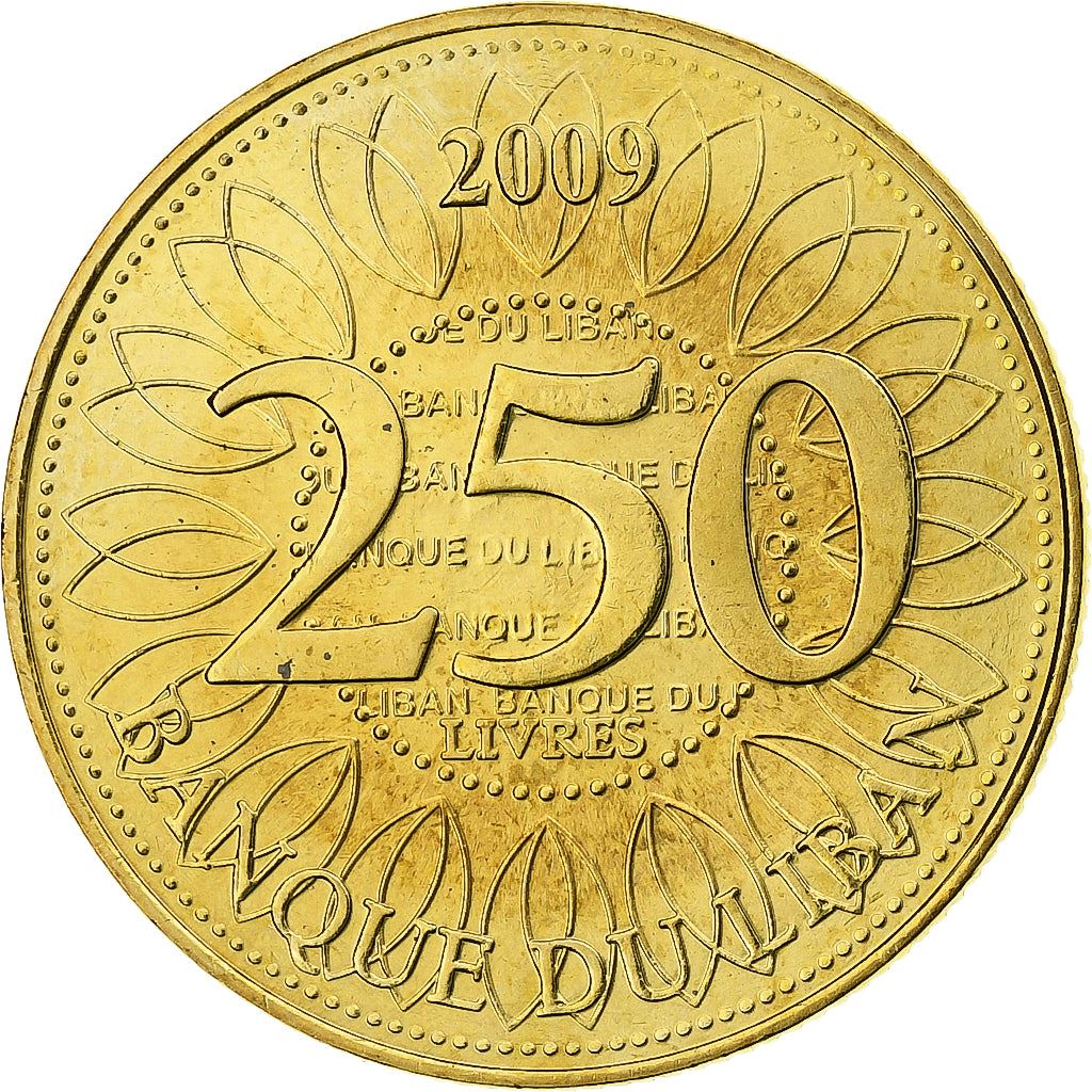 Lebanon | 250 Lirah / Livres Coin | Cedar tree | Km:36 | 2006 - 2018
